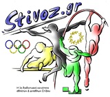 StivoZ.gr 